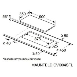 Варочная поверхность MAUNFELD CVI904SFLLGR