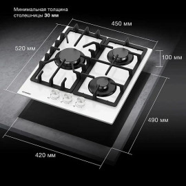 Варочная поверхность HYUNDAI HHG 4333 WG