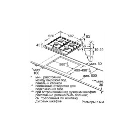 Газовая панель BOSCH PGP6B5B60R