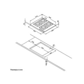 Газовая панель KORTING HG 697 CTX