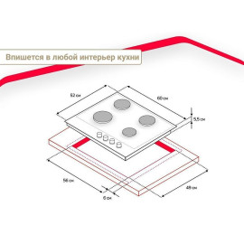 Варочная поверхность SIMFER H60H41С570