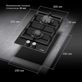 Варочная поверхность HYUNDAI HHG 3230 BK