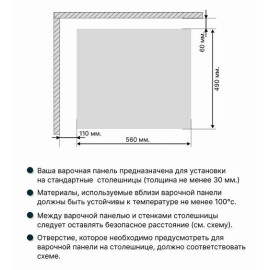 Варочная поверхность NORDEN Antique 64G BG Rustic