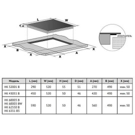 Варочная поверхность KORTING HK 62550 B