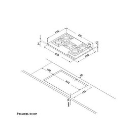 Варочная поверхность KORTING HG 945 CTRN