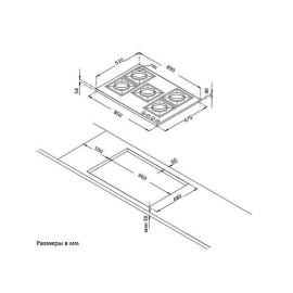 Газовая панель KORTING HG 997 CTX