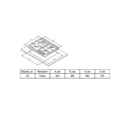 Варочная поверхность EVELUX HEG 450 X