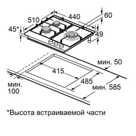 Варочная поверхность MAUNFELD EGHG.43.73CB2/G