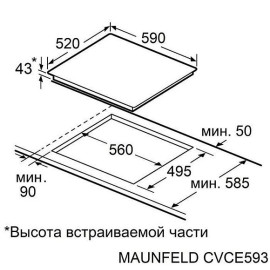 Варочная поверхность MAUNFELD CVCE593TPBK