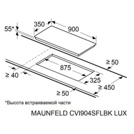 Варочная поверхность MAUNFELD CVI904SFLBK LUX