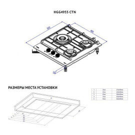 Варочная поверхность KORTING HGG 4955 CTN