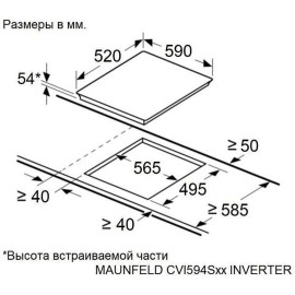 Варочная поверхность MAUNFELD CVI594SBG Inverter
