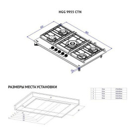 Варочная поверхность KORTING HGG 9955 CTN