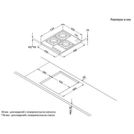 Варочная поверхность KORTING HGG 4825 CTW