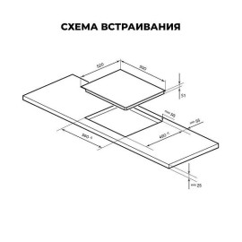 Варочная поверхность LEX EVH 6040 M BL