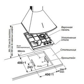 Варочная поверхность GEFEST ПВГ 1100