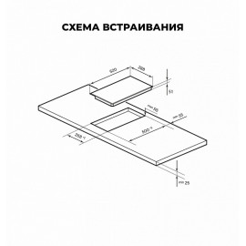 Варочная поверхность LEX EVH 320M BL