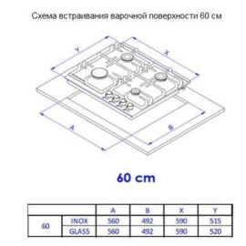 Варочная поверхность JACKY'S JH GW6522