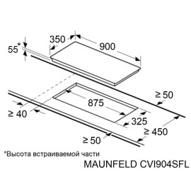 Варочная поверхность MAUNFELD CVI904SFLBK Inverter