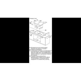 Варочная поверхность NEFF T58TL6EN2
