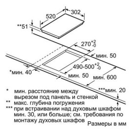 Поверхность SIEMENS eh375mv17e