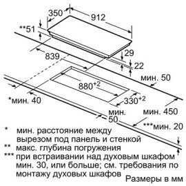 Поверхность SIEMENS eh 975fe17 e