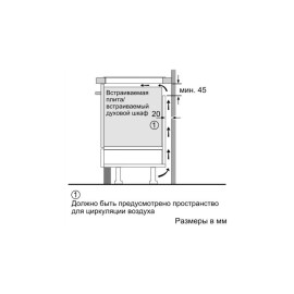 Варочная поверхность BOSCH PXY695DX6E