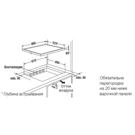 Индукционная варочная панель KUPPERSBUSCH EKI 9954.1 F Facette