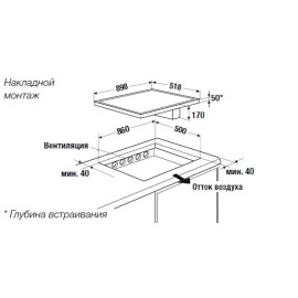 Варочная панель с вытяжкой KUPPERSBUSCH KMI 9800.0 SR