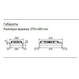 Варочная поверхность ILVE HCG30CK/BK