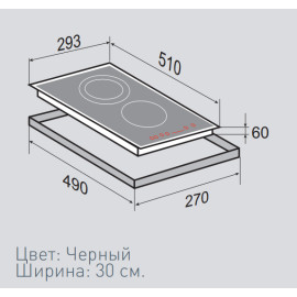 Поверхность ZIGMUND & SHTAIN cns 147.30 bx