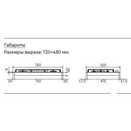 Варочная поверхность ILVE HCG75SCK/BK