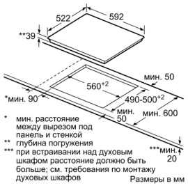 Варочная поверхность SIEMENS ET651BNB1E