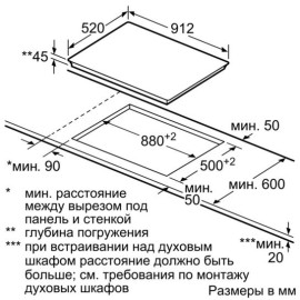 Варочная панель SIEMENS ET975LVP1D