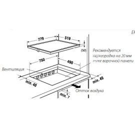 Поверхность KUPPERSBUSCH eki 8240.0 m
