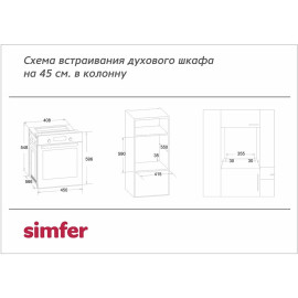 Варочная поверхность BERTAZZONI P785IM2G5NE