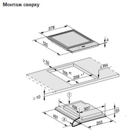 Варочная панель Miele CS 7632 FL