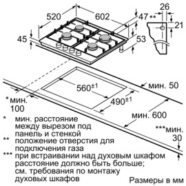 Поверхность SIEMENS er626pt70e