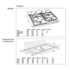 Газовая панель GORENJE GW 641 EXB