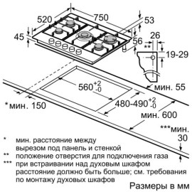 Газовая панель Siemens EC 7A5QB90R