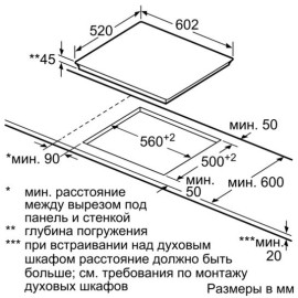Стеклокерамическая панель Siemens ET 675LCP1R