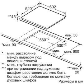 Поверхность SIEMENS et 675mc11r