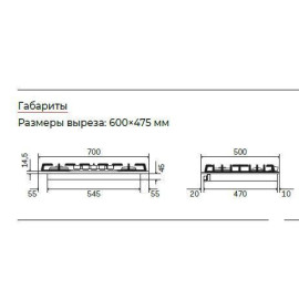 Варочная поверхность ILVE HCB70SDN/SSC