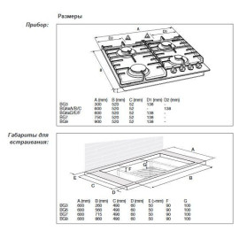 Газовая панель GORENJE GW 6D42 CLI