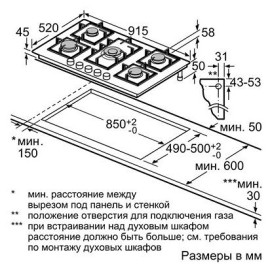 Поверхность SIEMENS ep 916qb91e