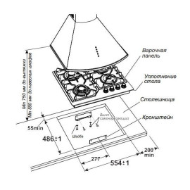 Варочная поверхность GEFEST ПВГ 2232-01 Р
