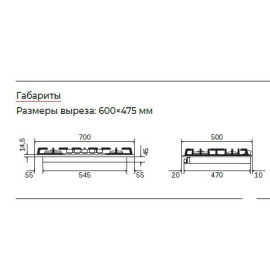 Варочная поверхность ILVE HCB70SDN/WHC
