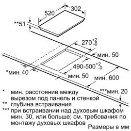 Индукционная стеклокерамич. панель Siemens EX 375FXB1E