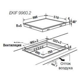 Индукционная варочная панель KUPPERSBUSCH EKIF 9960.2