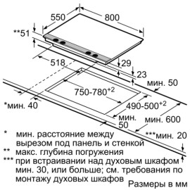 Электрическая поверхность SIEMENS EH 885DN19